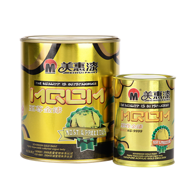 至尊金漆组合