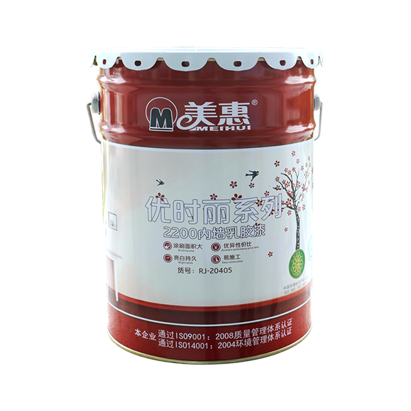优时丽