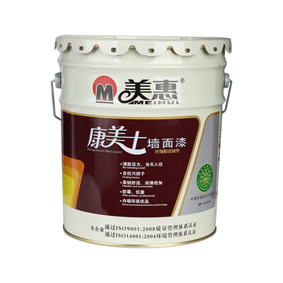 康美士墙面漆