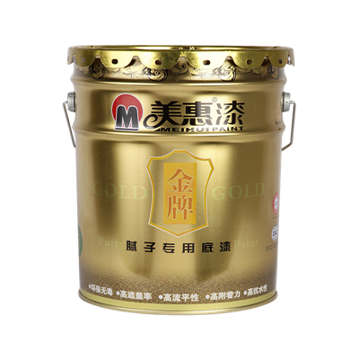 金牌腻子专用底漆