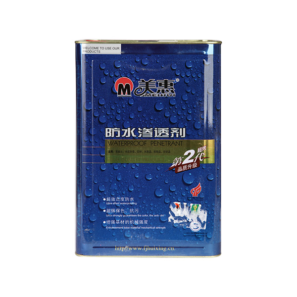 防水渗透剂