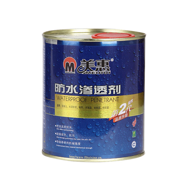 防水渗透剂
