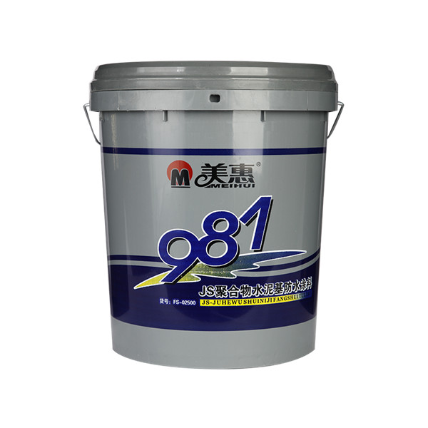 981JS聚合物水泥基防水涂料