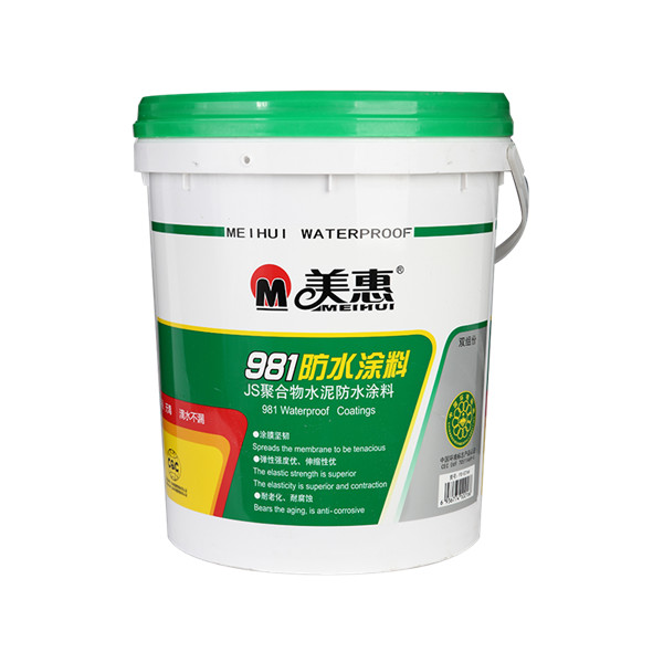 981防水涂料