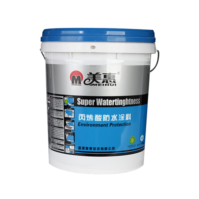 丙烯酸防水涂料